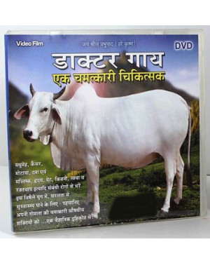 Product Name : DVD- Doctor Cow 