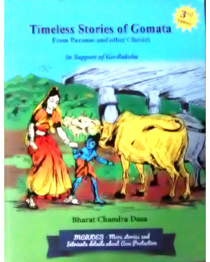 Product Name : Book - Timeless Stories of Gaumata